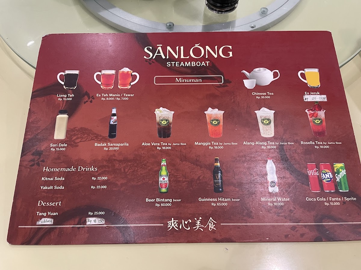 Sanlong Steamboat Photo Menu 6