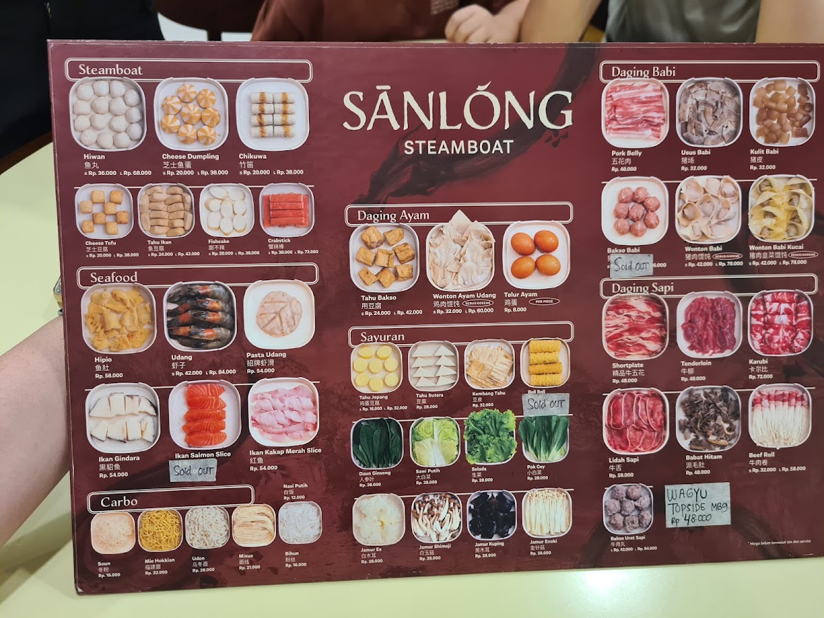 Sanlong Steamboat Photo Menu 7