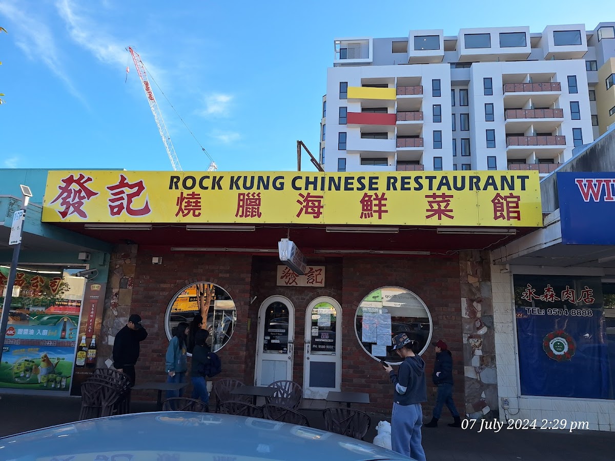 Rock Kung
