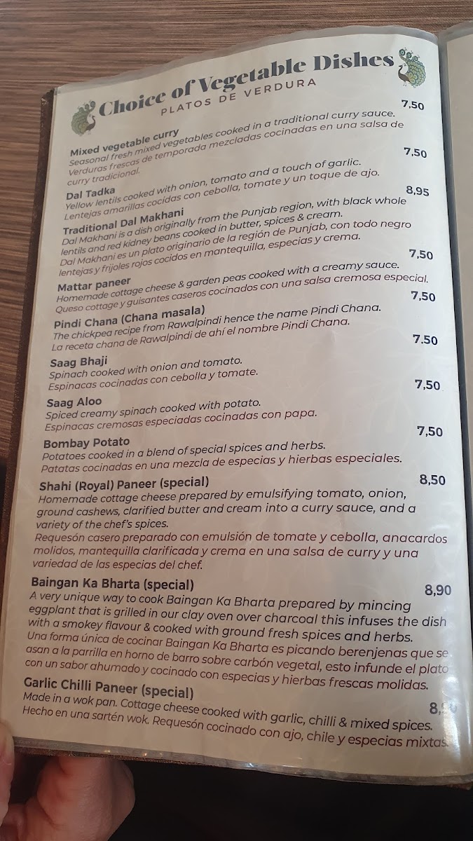 Maurya Indian Restaurant Photo Menu 7