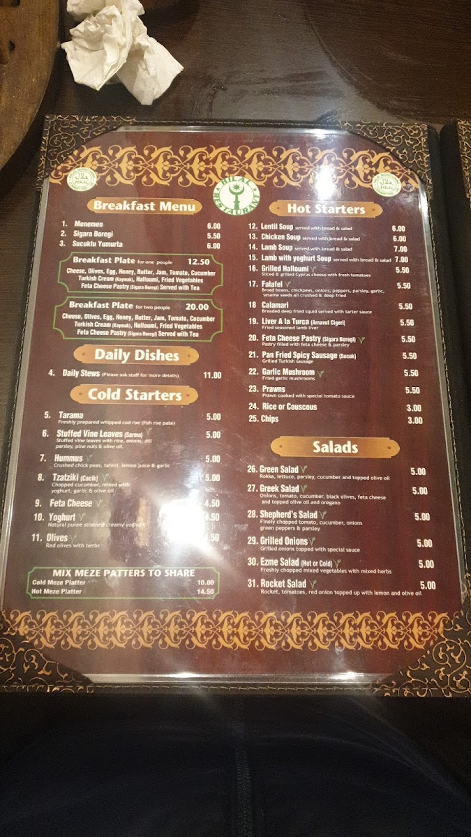 Hilal Restaurant Photo Menu 6