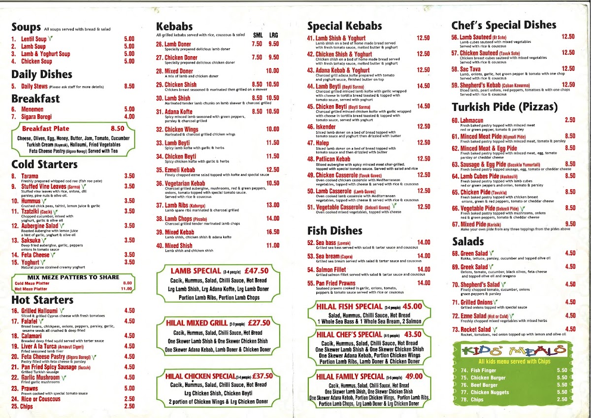 Hilal Restaurant Photo Menu 7