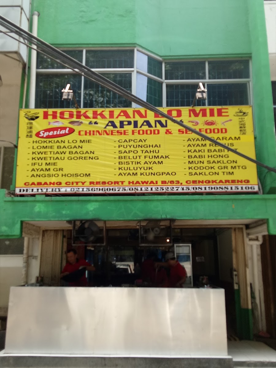 Hokkian Lo Mie APIAN Photo 3
