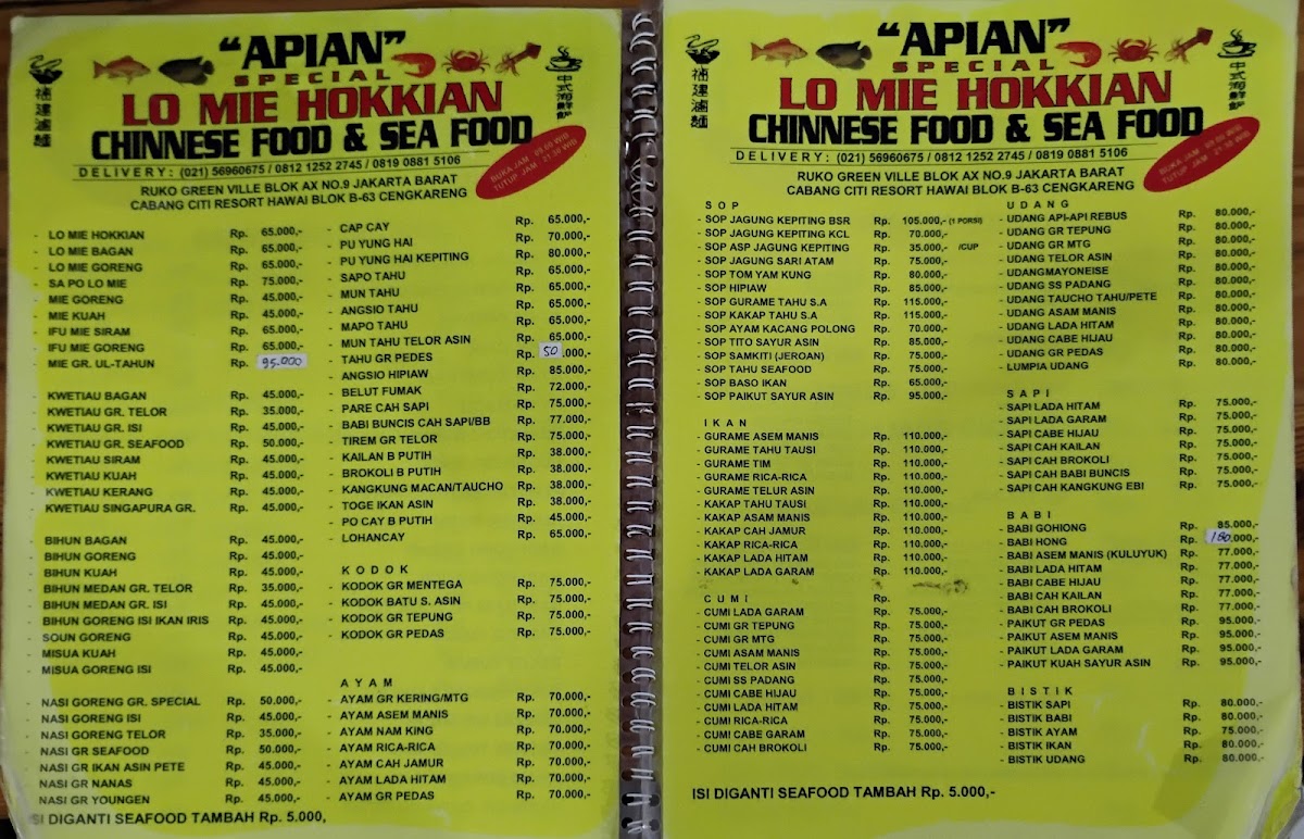 Hokkian Lo Mie APIAN Photo Menu 1