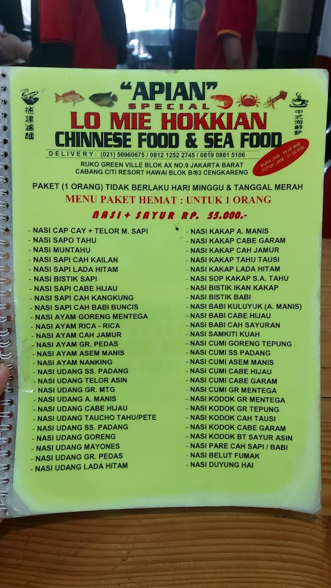 Hokkian Lo Mie APIAN Photo Menu 10