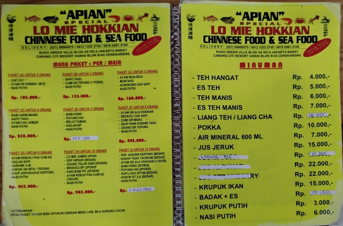 Hokkian Lo Mie APIAN Photo Menu 2