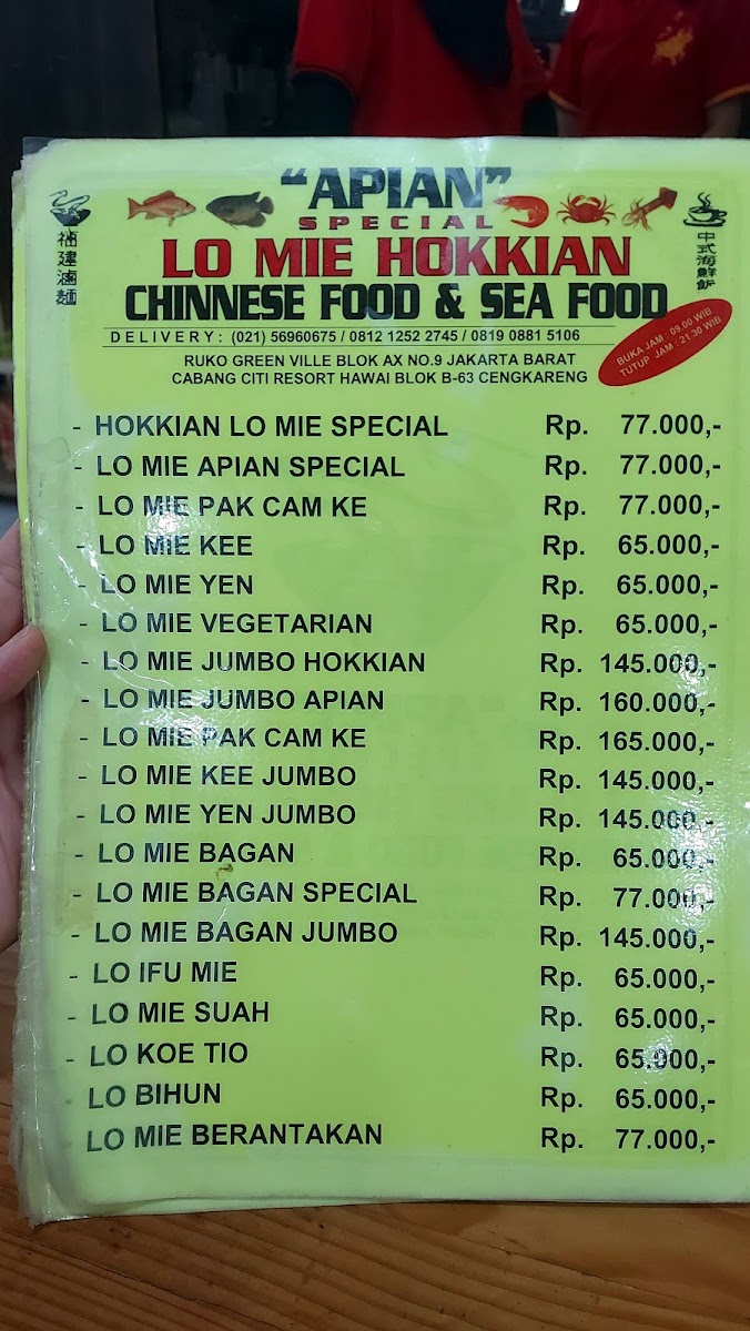 Hokkian Lo Mie APIAN Photo Menu 3