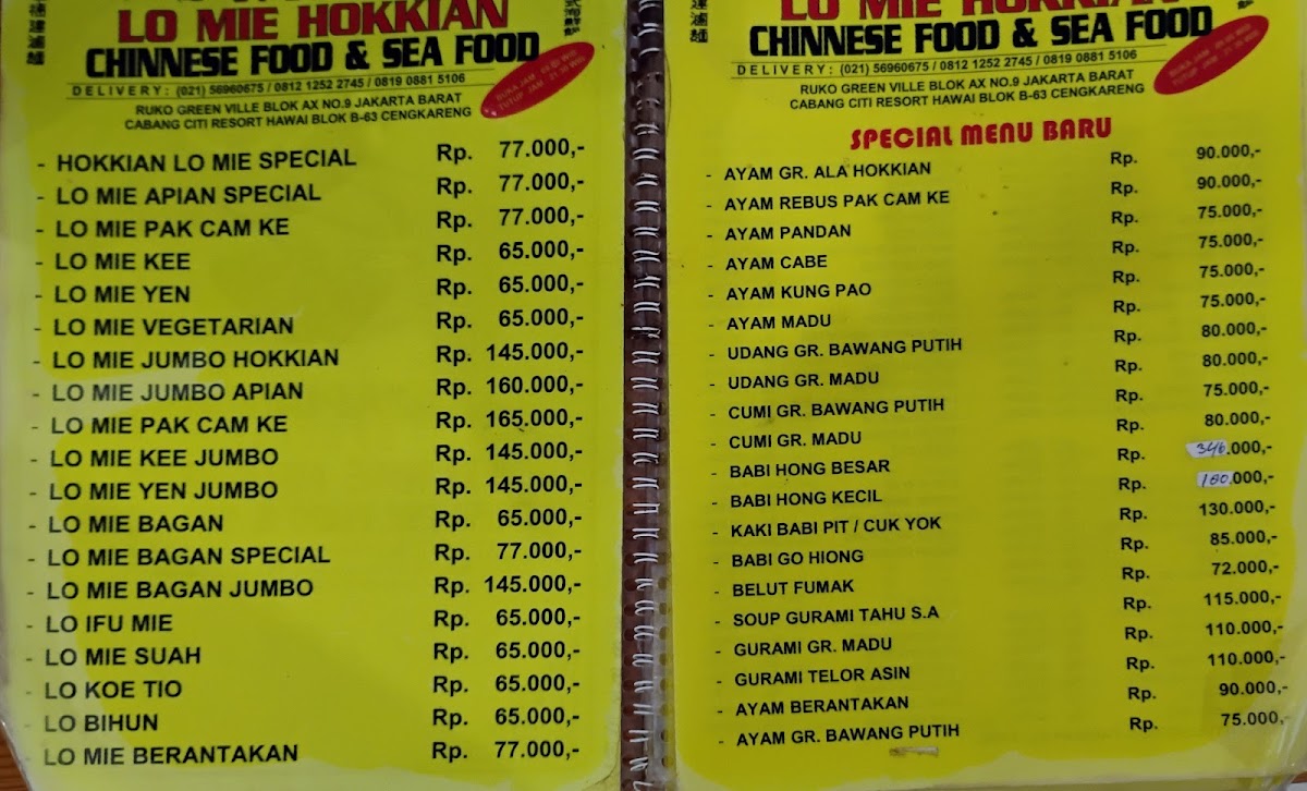 Hokkian Lo Mie APIAN Photo Menu 5