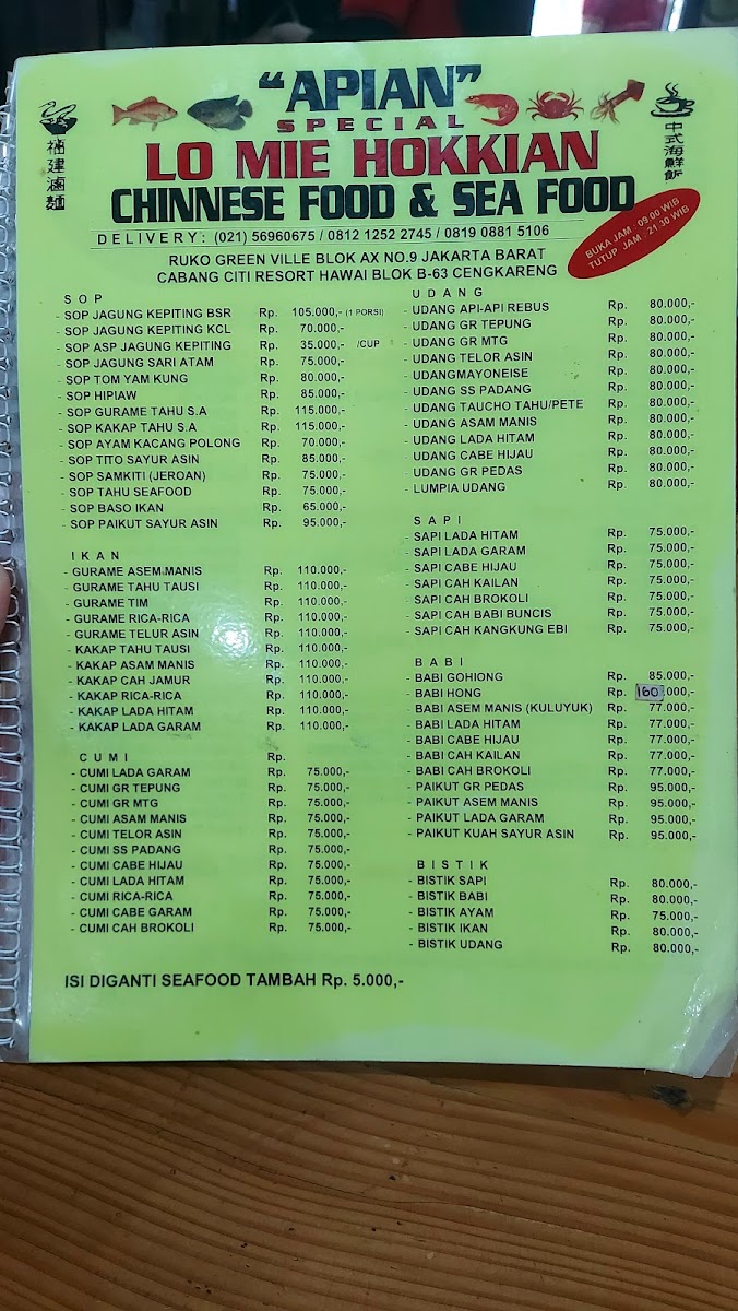 Hokkian Lo Mie APIAN Photo Menu 8