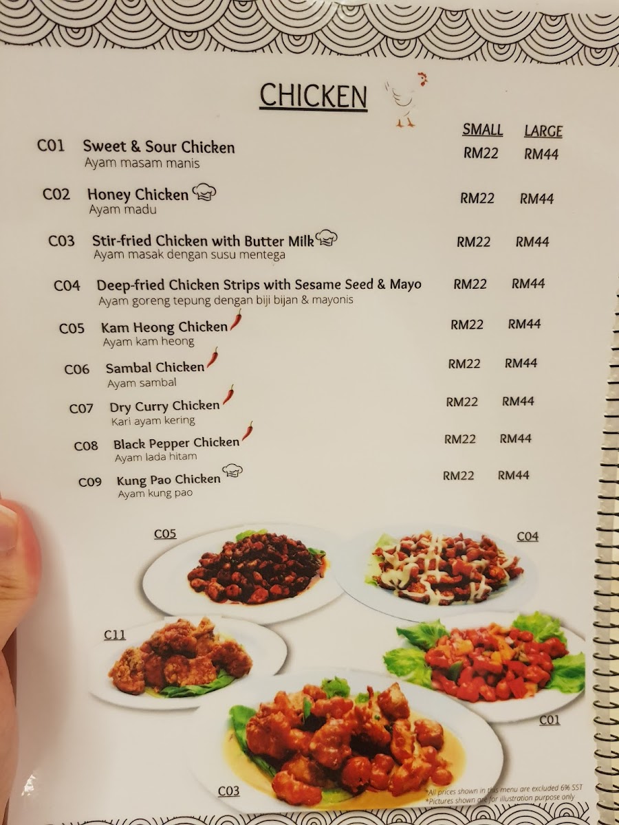 City Park Oriental • Seremban 2 Photo Menu 9