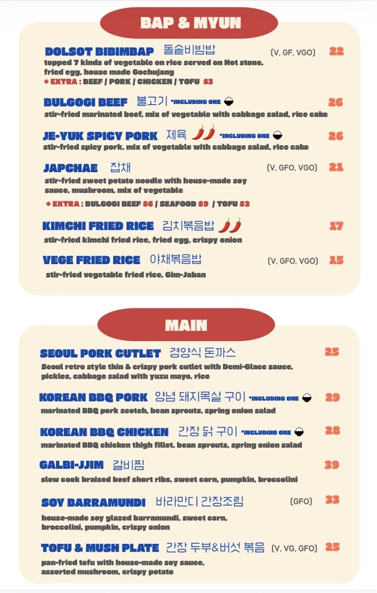 Bom Korean Restaurant Photo Menu 1