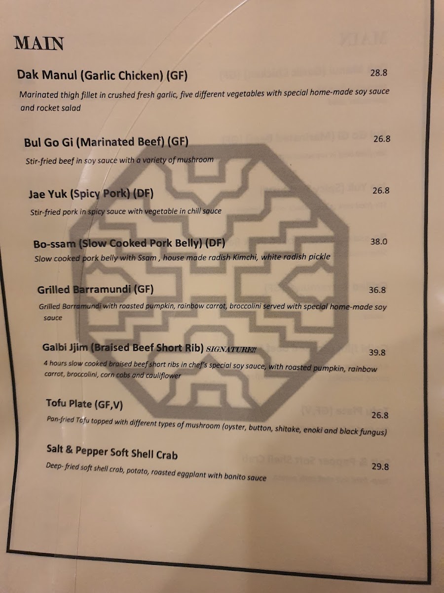 Bom Korean Restaurant Photo Menu 10