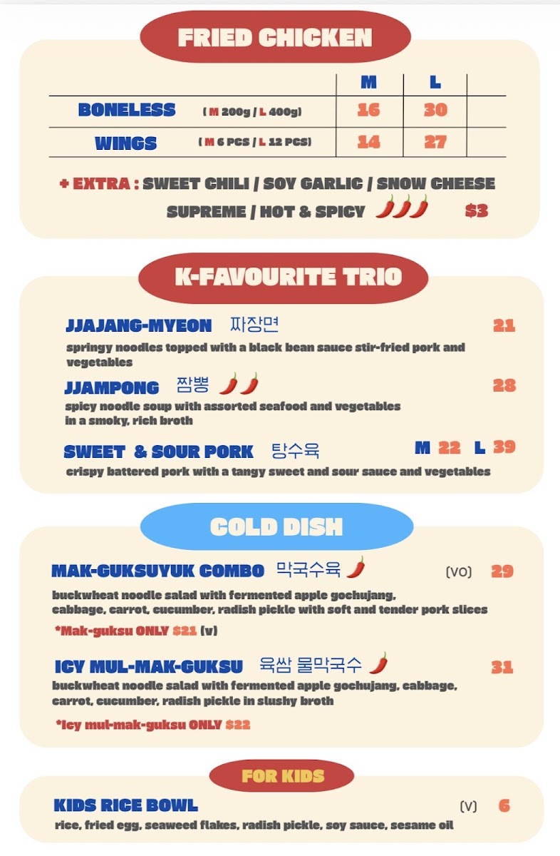 Bom Korean Restaurant Photo Menu 2