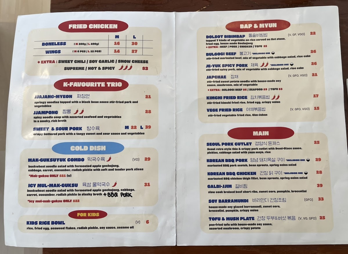 Bom Korean Restaurant Photo Menu 5