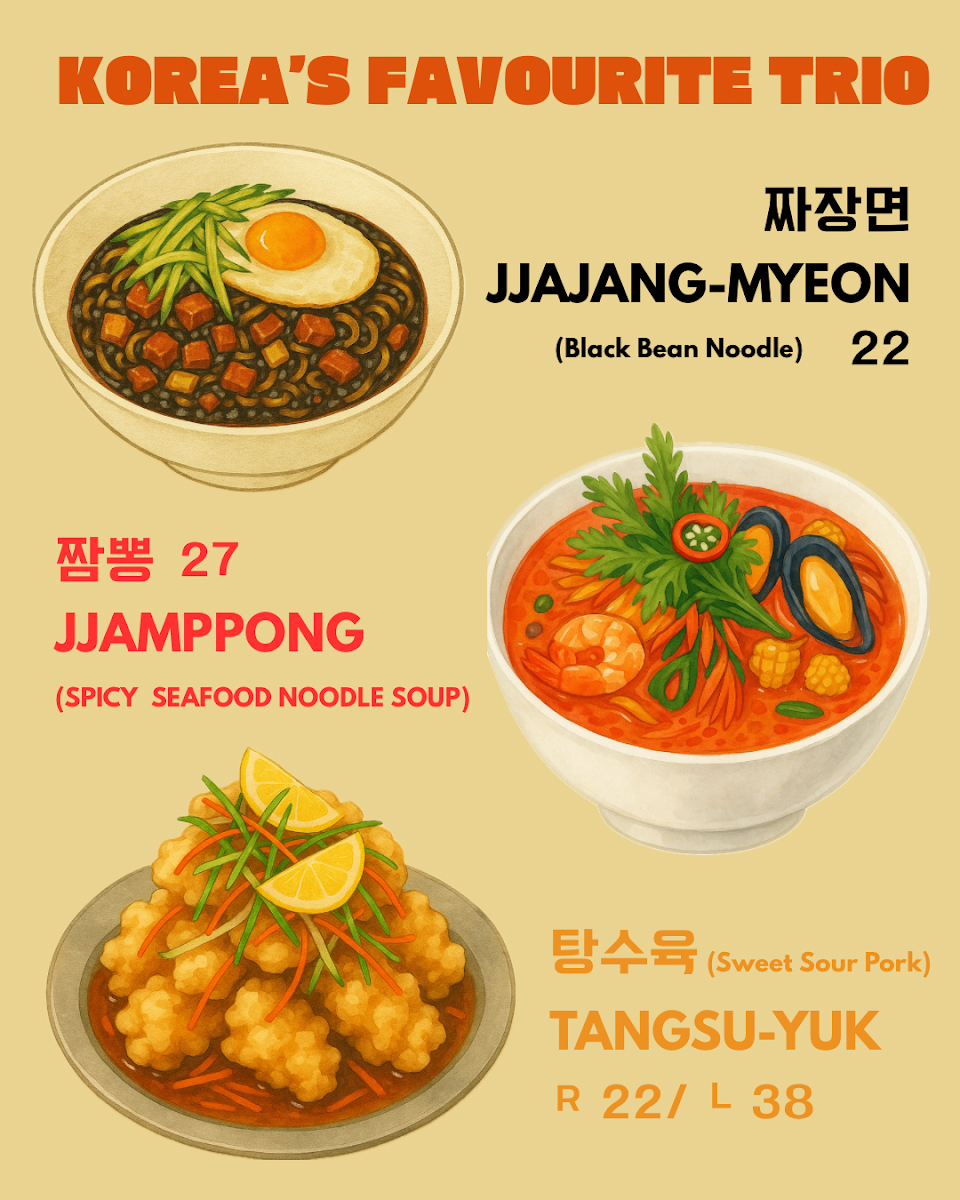 Bom Korean Restaurant Photo Menu 8
