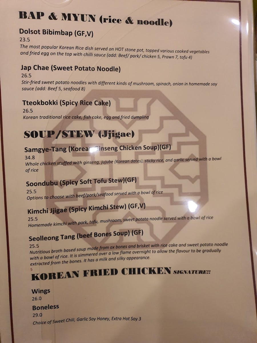 Bom Korean Restaurant Photo Menu 9