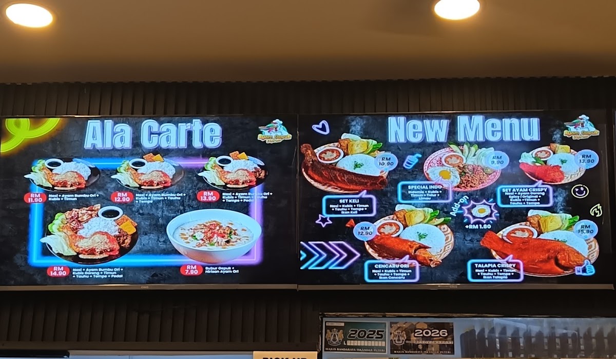 Ayam Gepuk Express Skudai Photo Menu 1