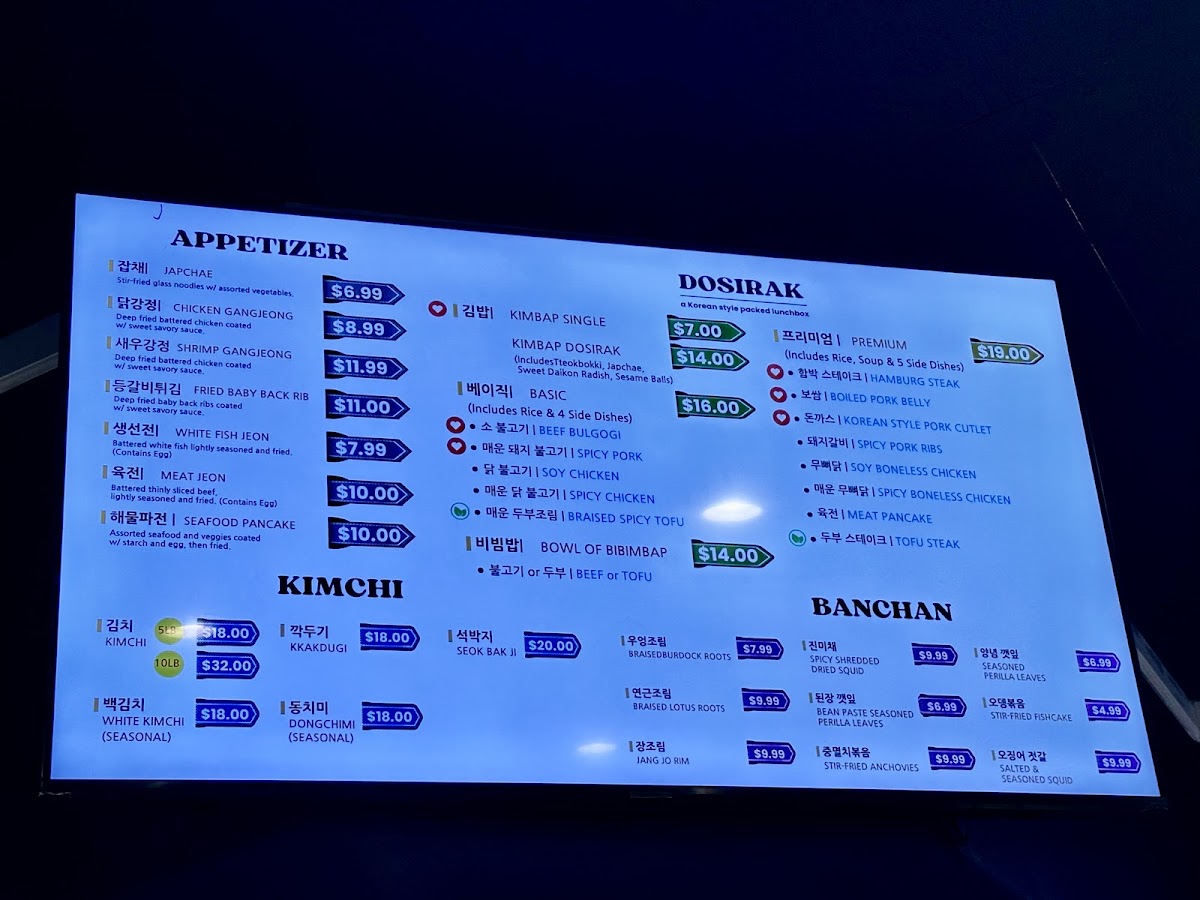 Ahram Kitchen Photo Menu 1