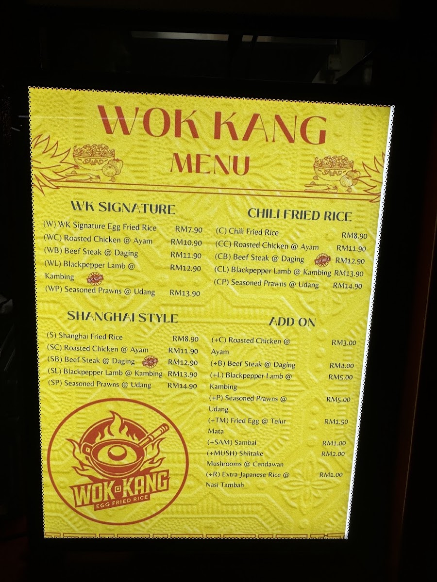 Wok Kang (Kampung Baru) Photo Menu 2