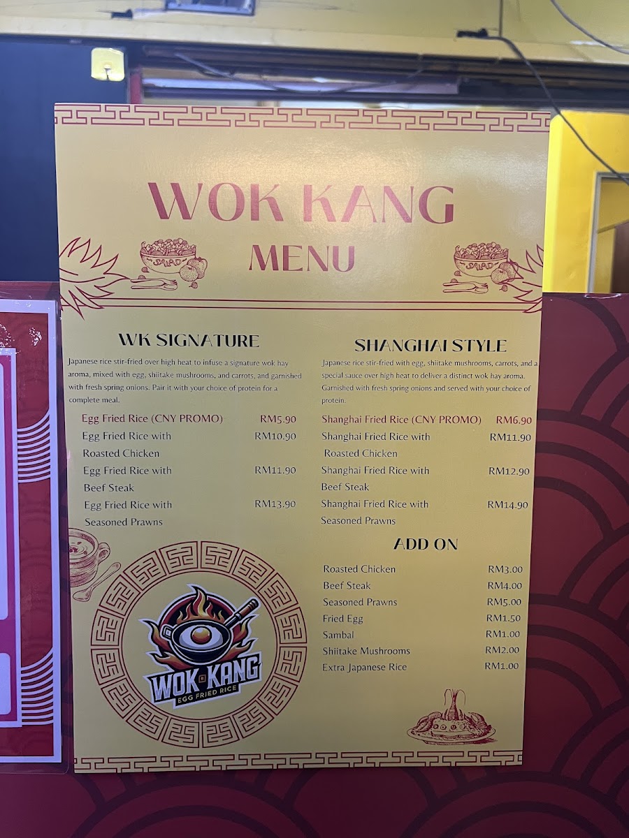 Wok Kang (Kampung Baru) Photo Menu 3
