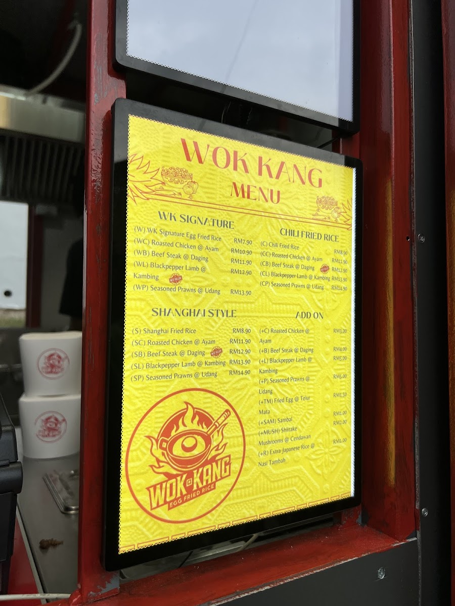 Wok Kang (Kampung Baru) Photo Menu 4