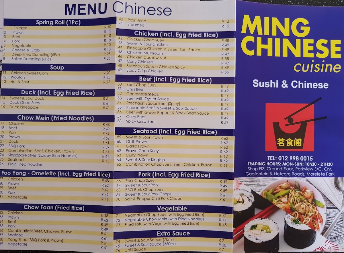 Hong Kong Style kitchen Photo Menu 3