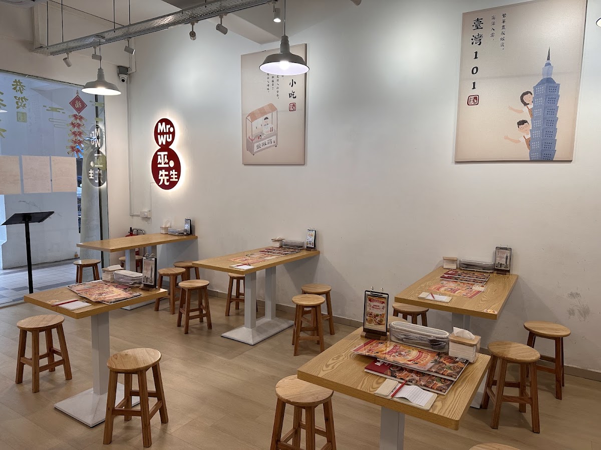 Mr. Wu Taiwan Restaurant | Taman Desa Photo 7
