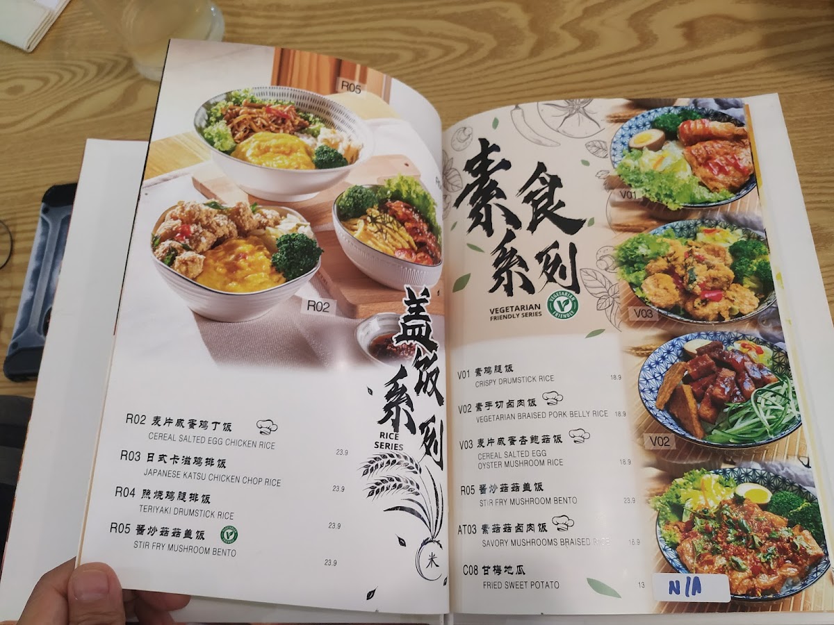 Mr. Wu Taiwan Restaurant | Taman Desa Photo Menu 1