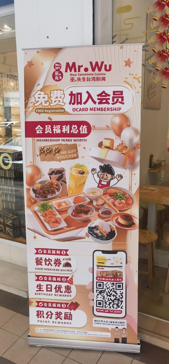 Mr. Wu Taiwan Restaurant | Taman Desa Photo Menu 10