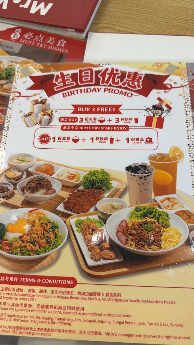 Mr. Wu Taiwan Restaurant | Taman Desa Photo Menu 2
