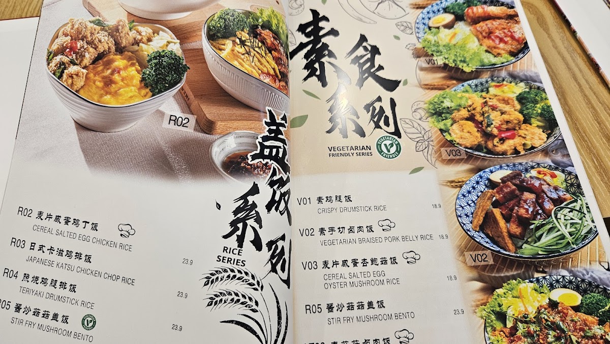Mr. Wu Taiwan Restaurant | Taman Desa Photo Menu 6