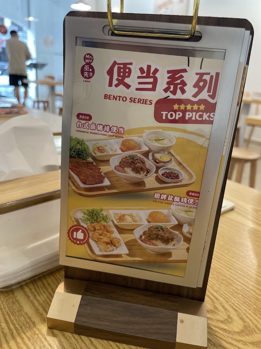 Mr. Wu Taiwan Restaurant | Taman Desa Photo Menu 7