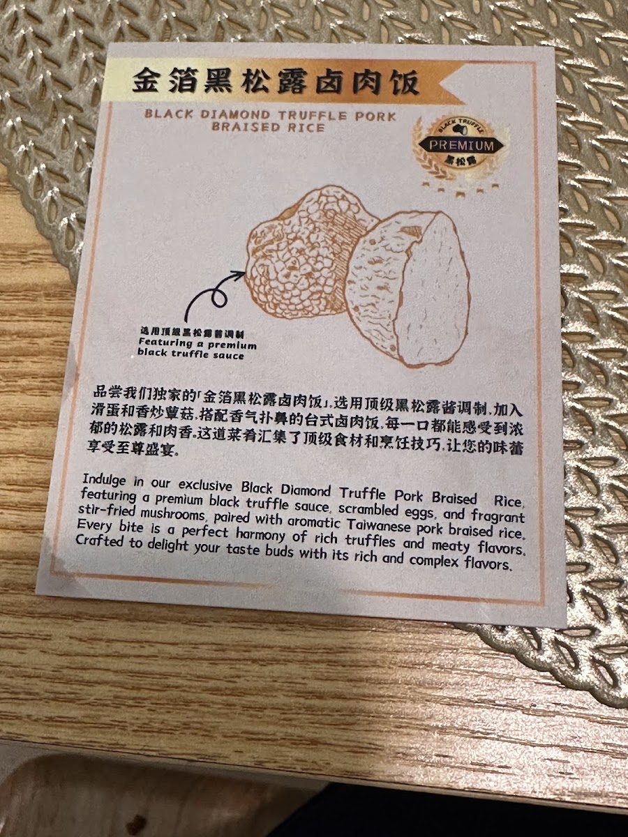 Mr. Wu Taiwan Restaurant | Taman Desa Photo Menu 9