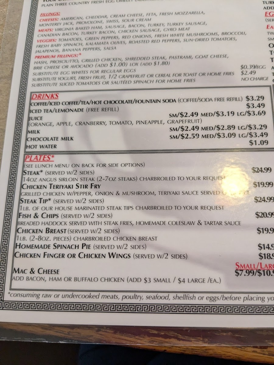 Village Cafe Photo Menu 6