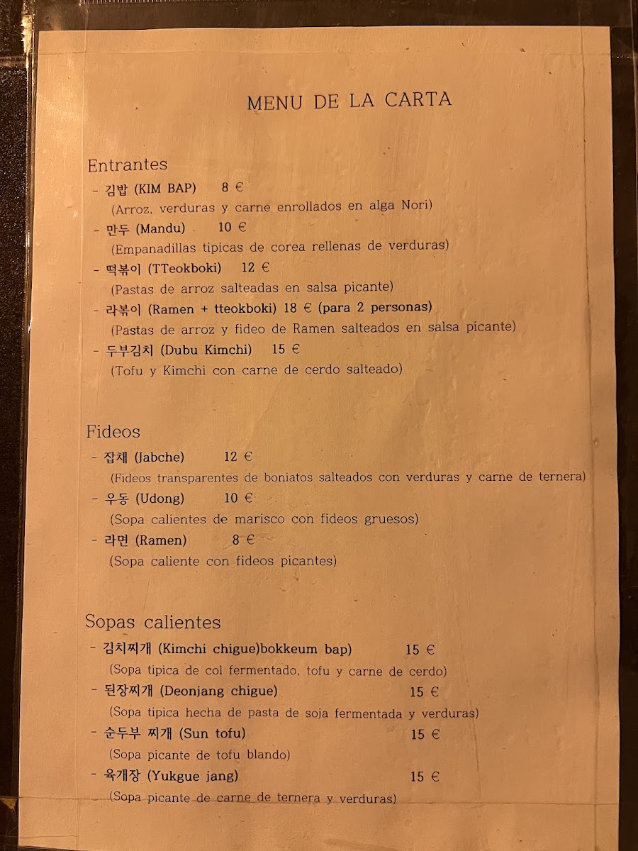 Gayagum Korean Restaurant Photo Menu 10