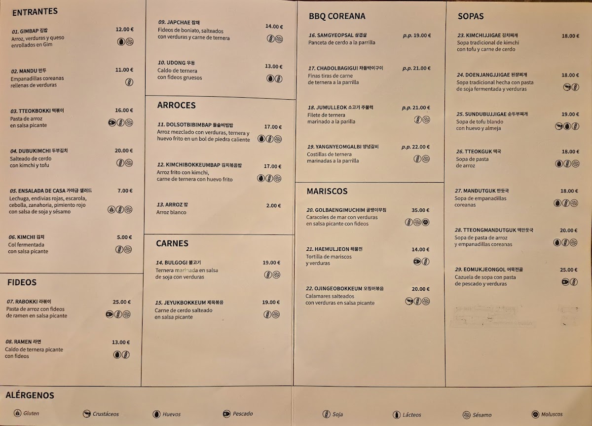 Gayagum Korean Restaurant Photo Menu 3