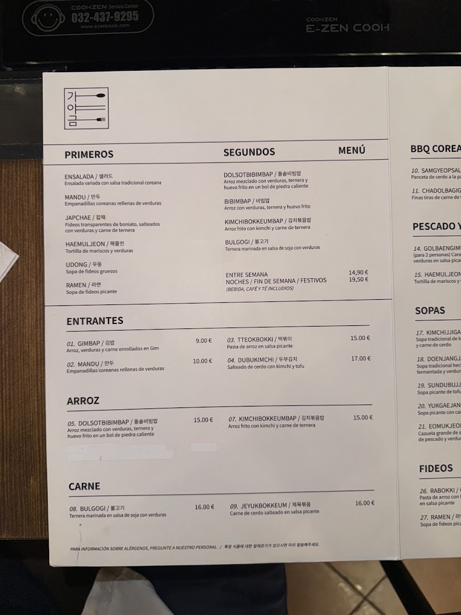 Gayagum Korean Restaurant Photo Menu 4