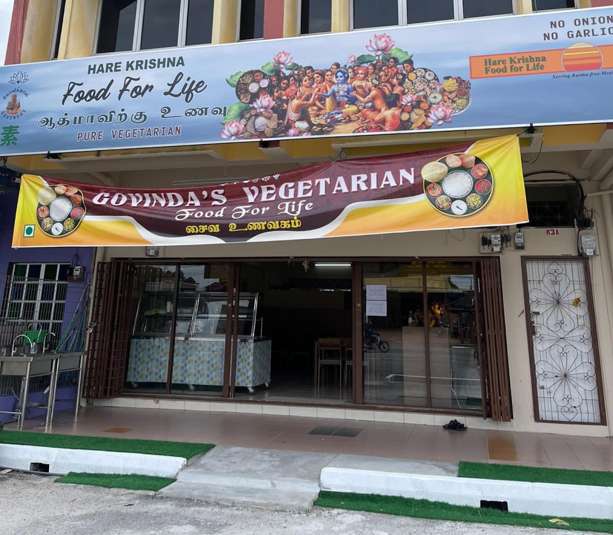 HARE KRISHNA FOOD FOR LIFE (New Management)