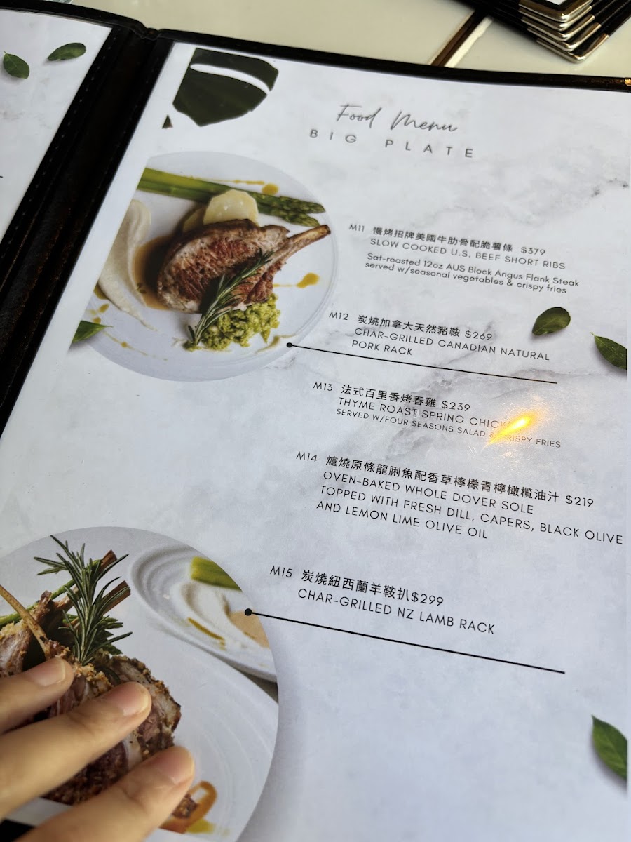 M88 WOW Photo Menu 1