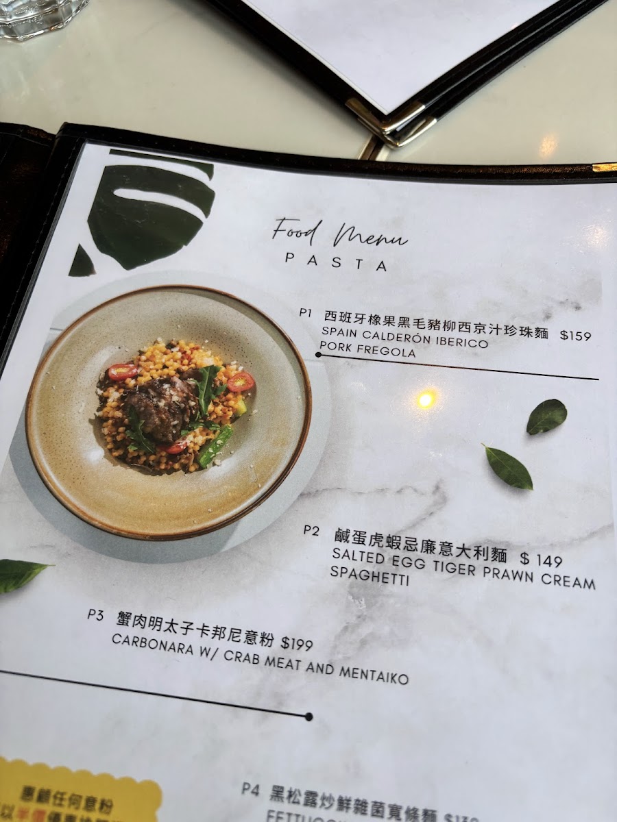 M88 WOW Photo Menu 10