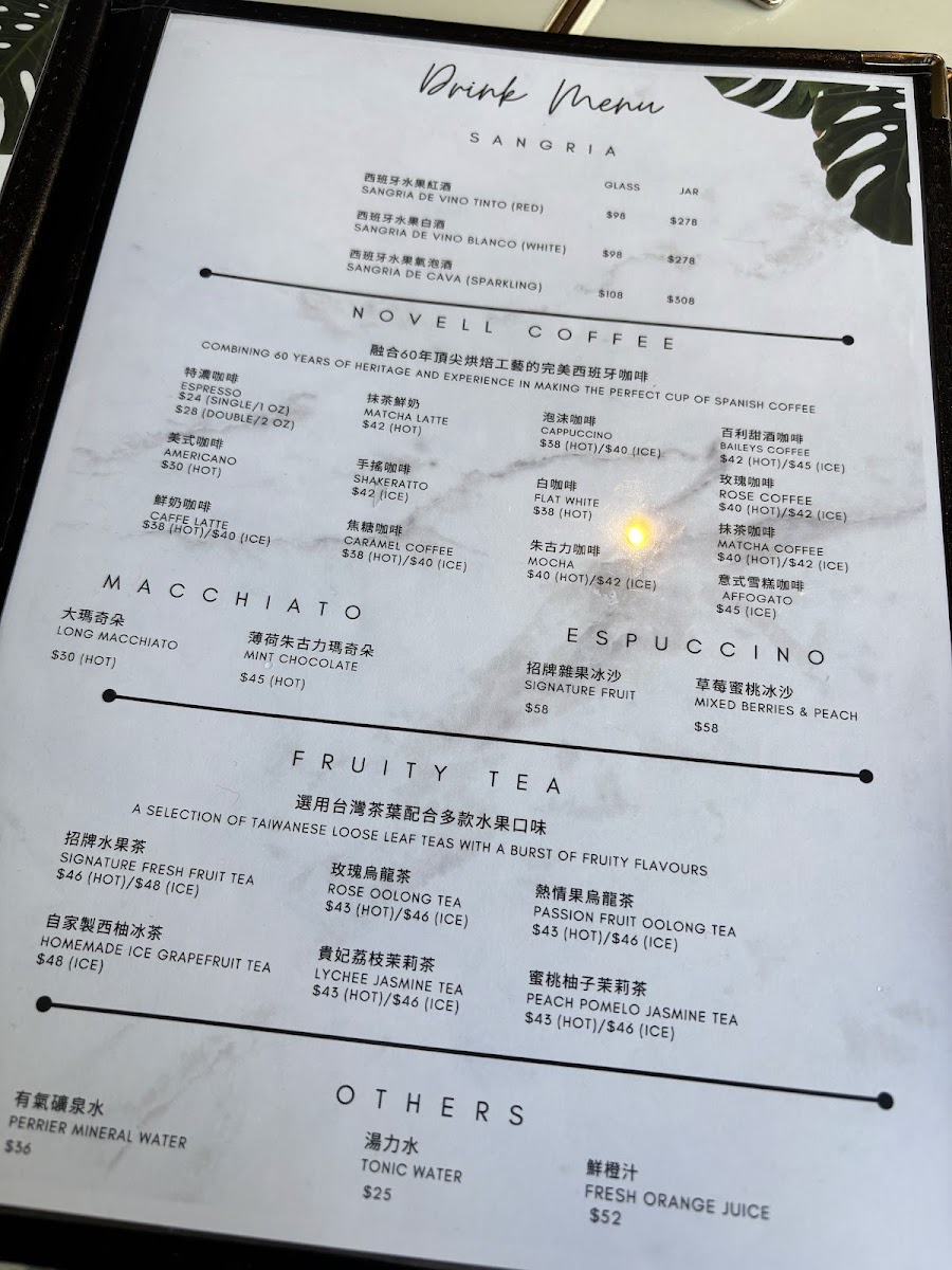 M88 WOW Photo Menu 3