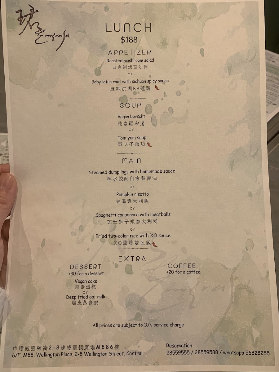 M88 WOW Photo Menu 8