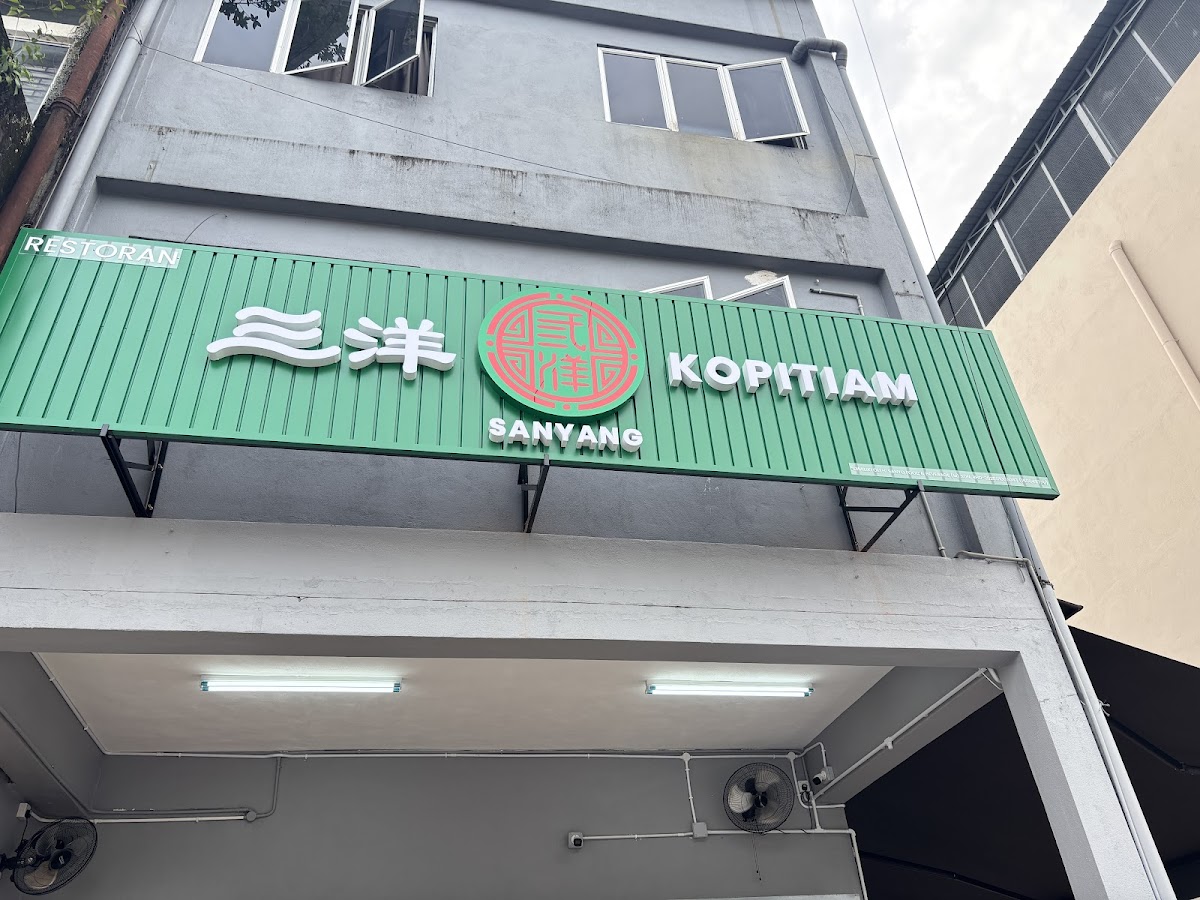 SanYang Kopitiam