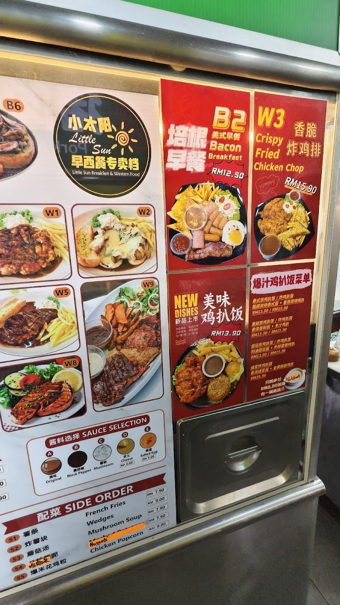 SanYang Kopitiam Photo Menu 5
