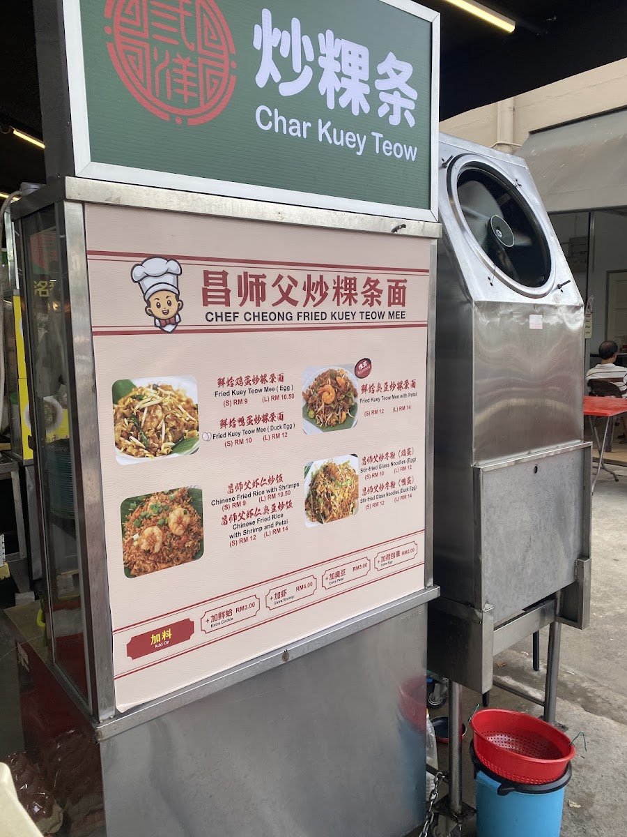SanYang Kopitiam Photo Menu 6