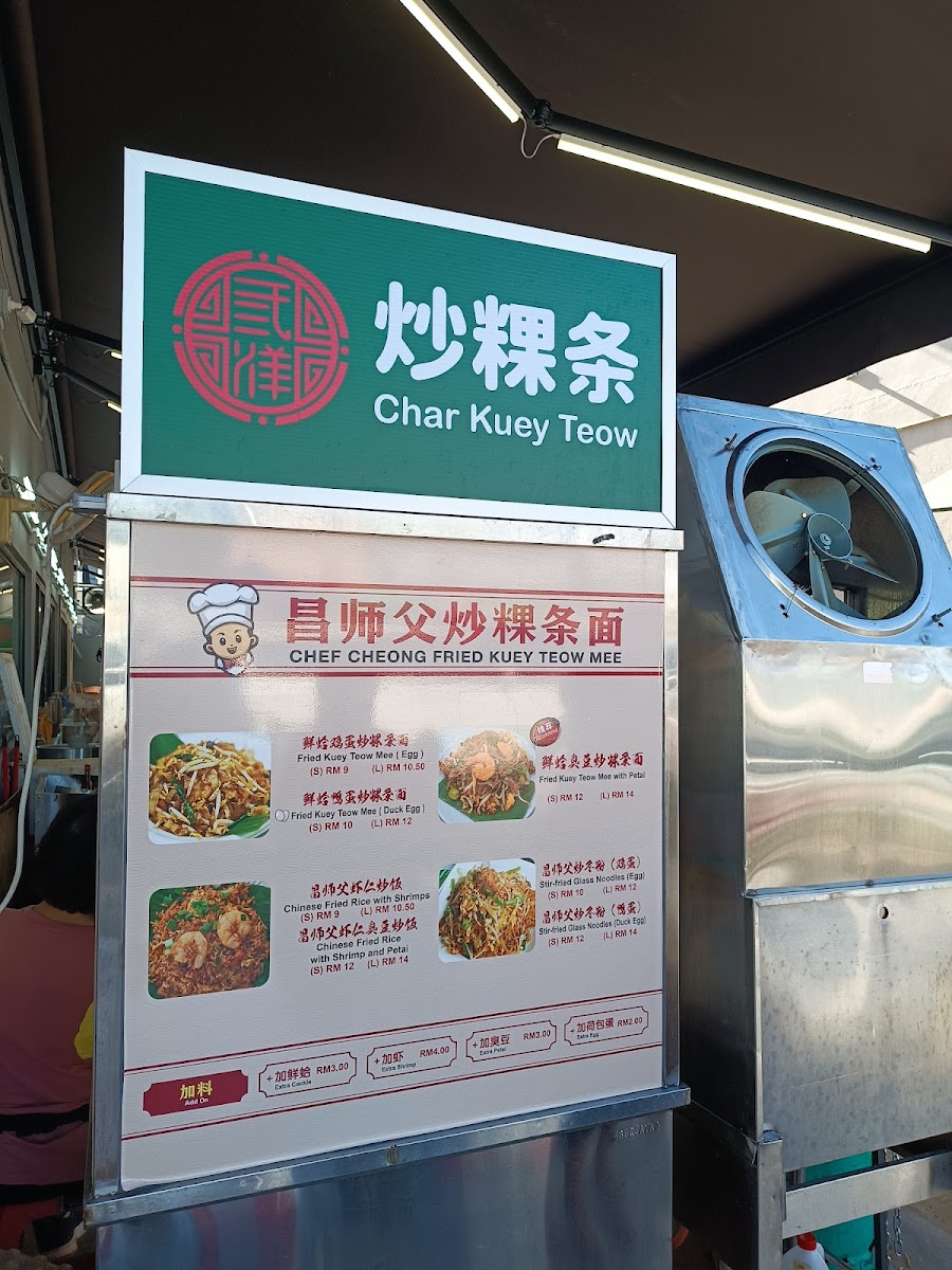SanYang Kopitiam Photo Menu 7