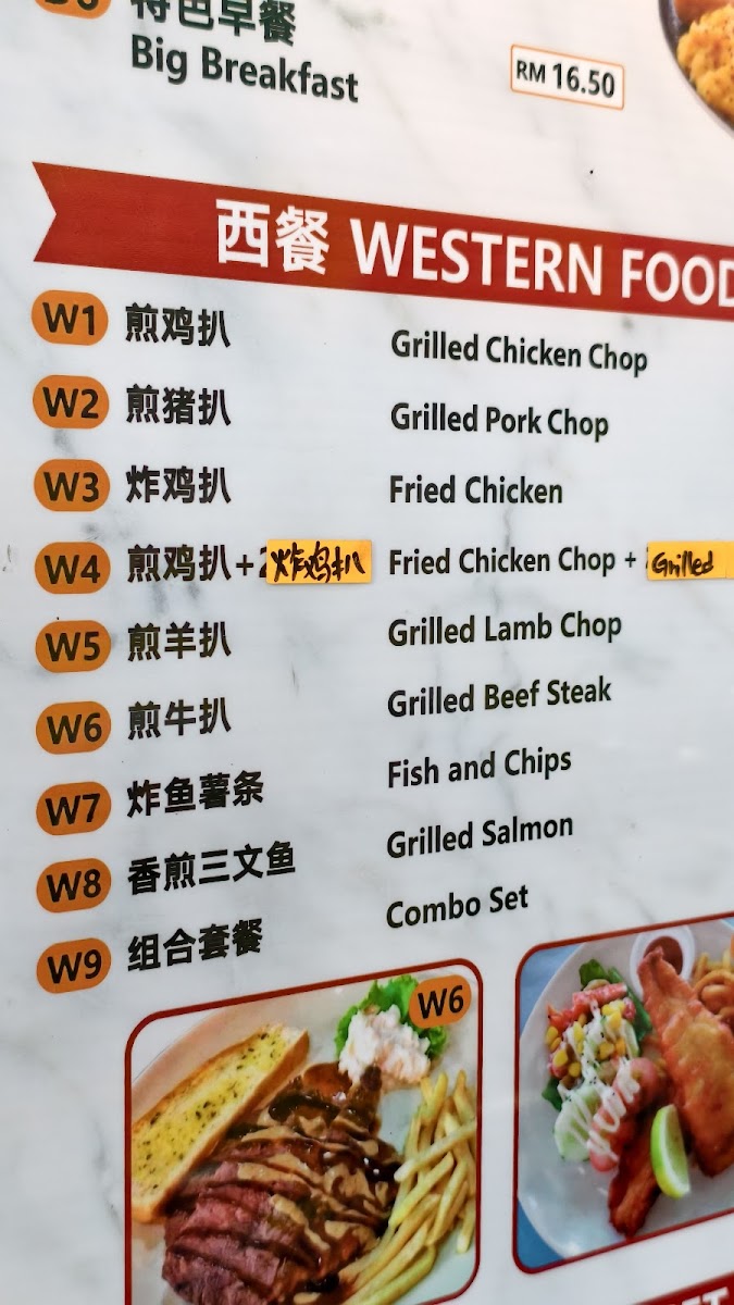 SanYang Kopitiam Photo Menu 8