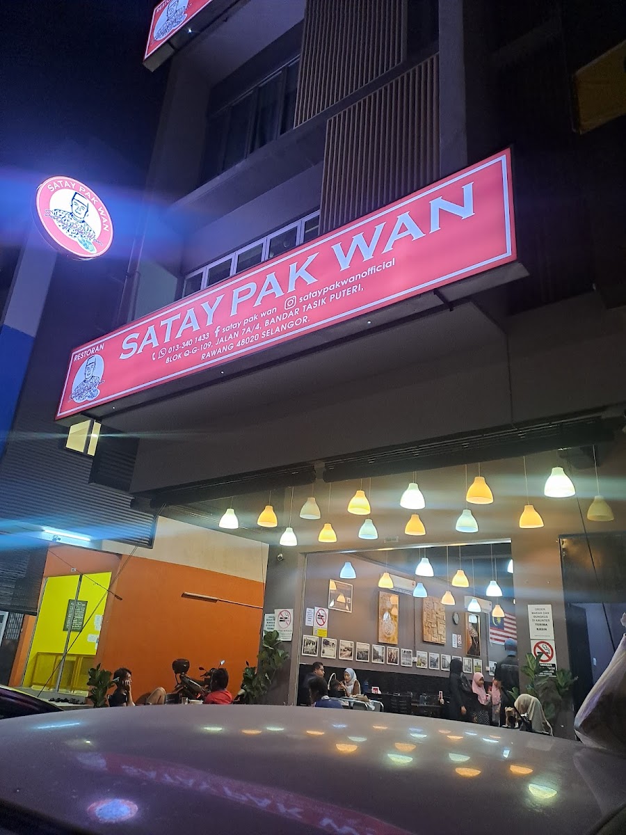 Satay Pak Wan Photo 3
