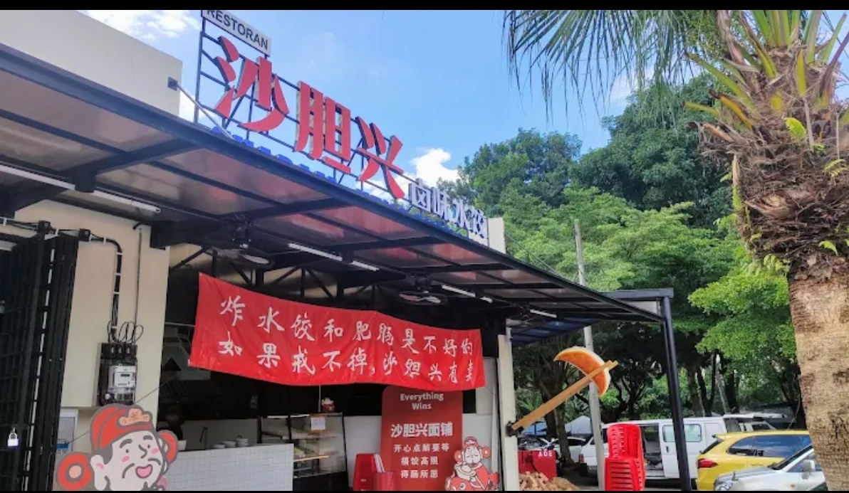 Shadam Heng @ Ara Damansara