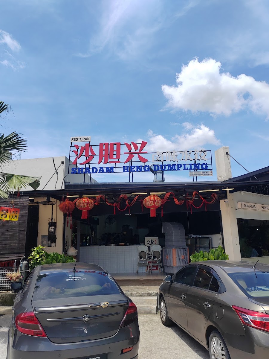 Shadam Heng @ Ara Damansara Photo 3